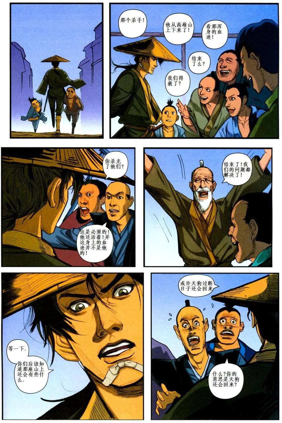 第07卷21