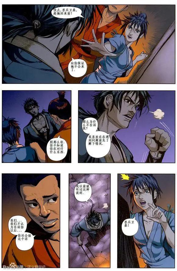 第12卷13