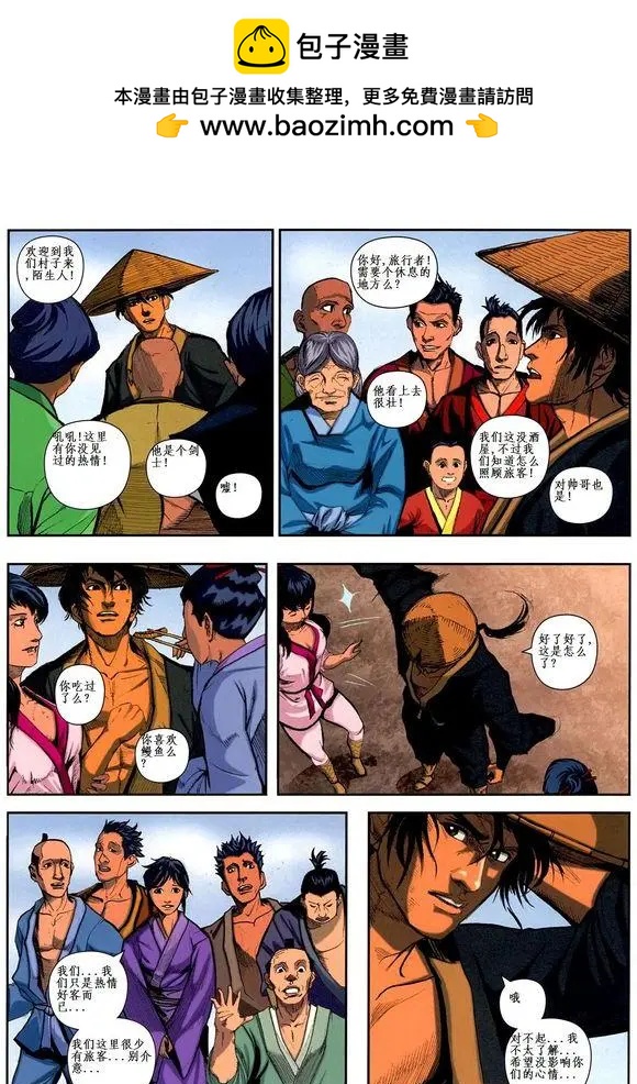 第12卷2