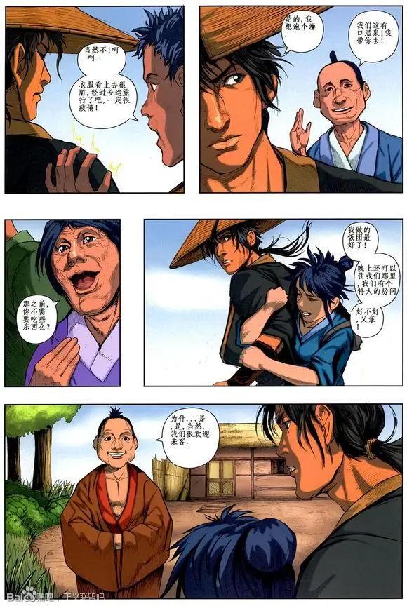 第12卷3