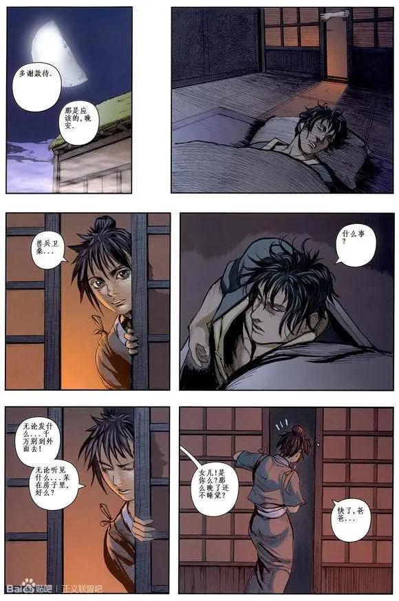 第12卷5