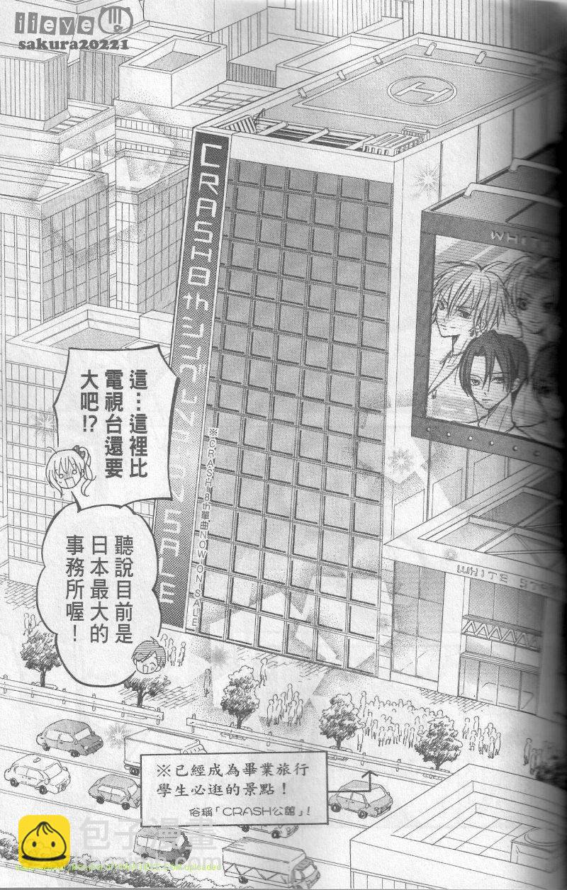 第02话11