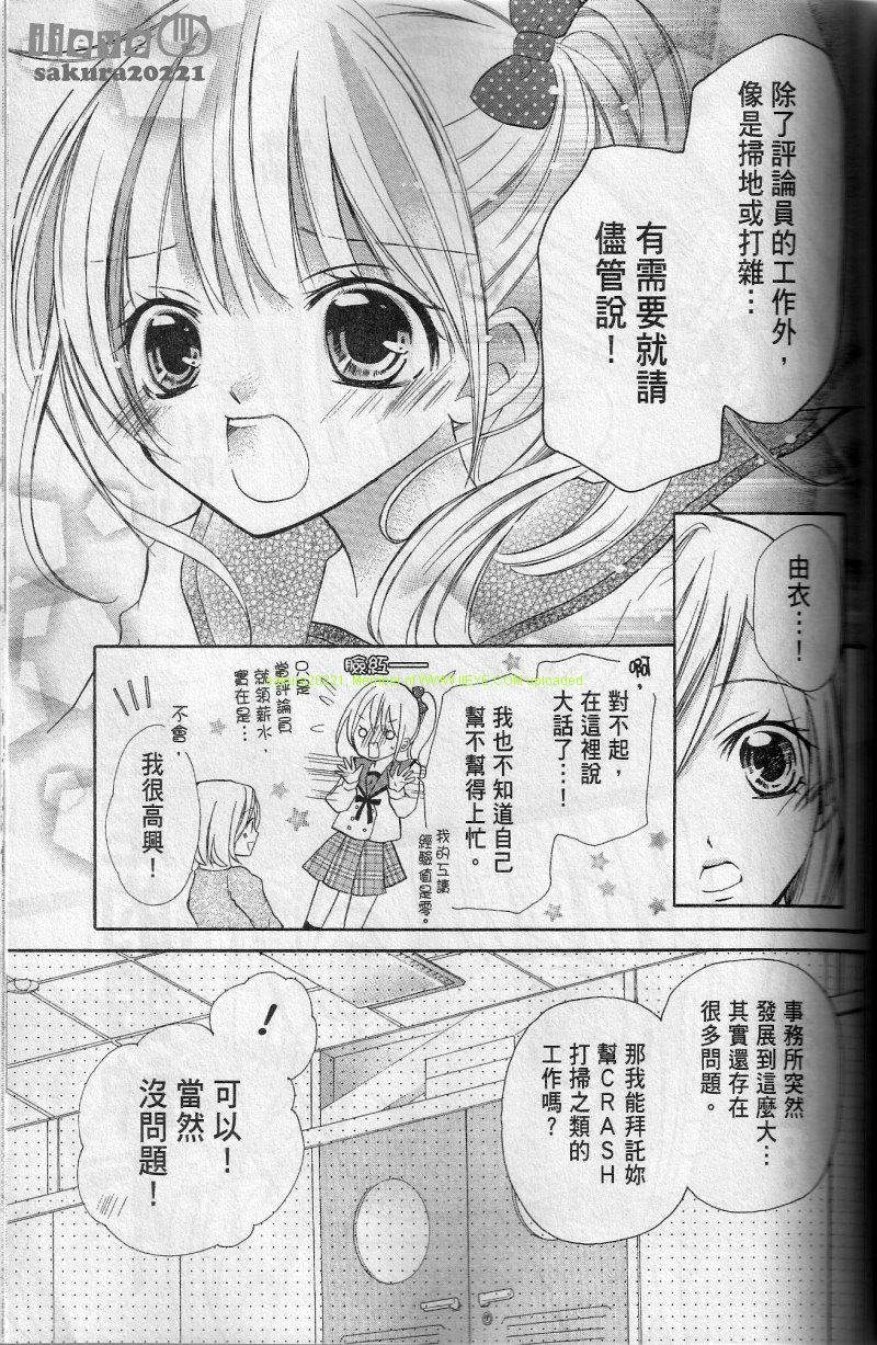 第02话21