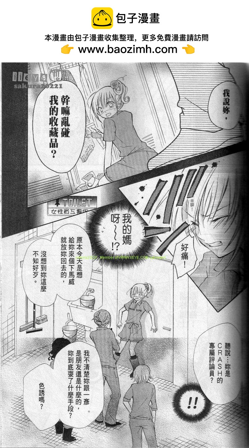 第02话27