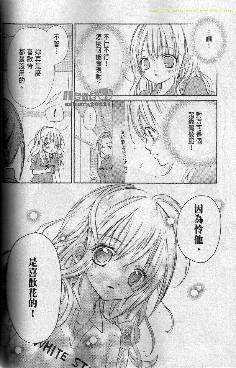 第02话36