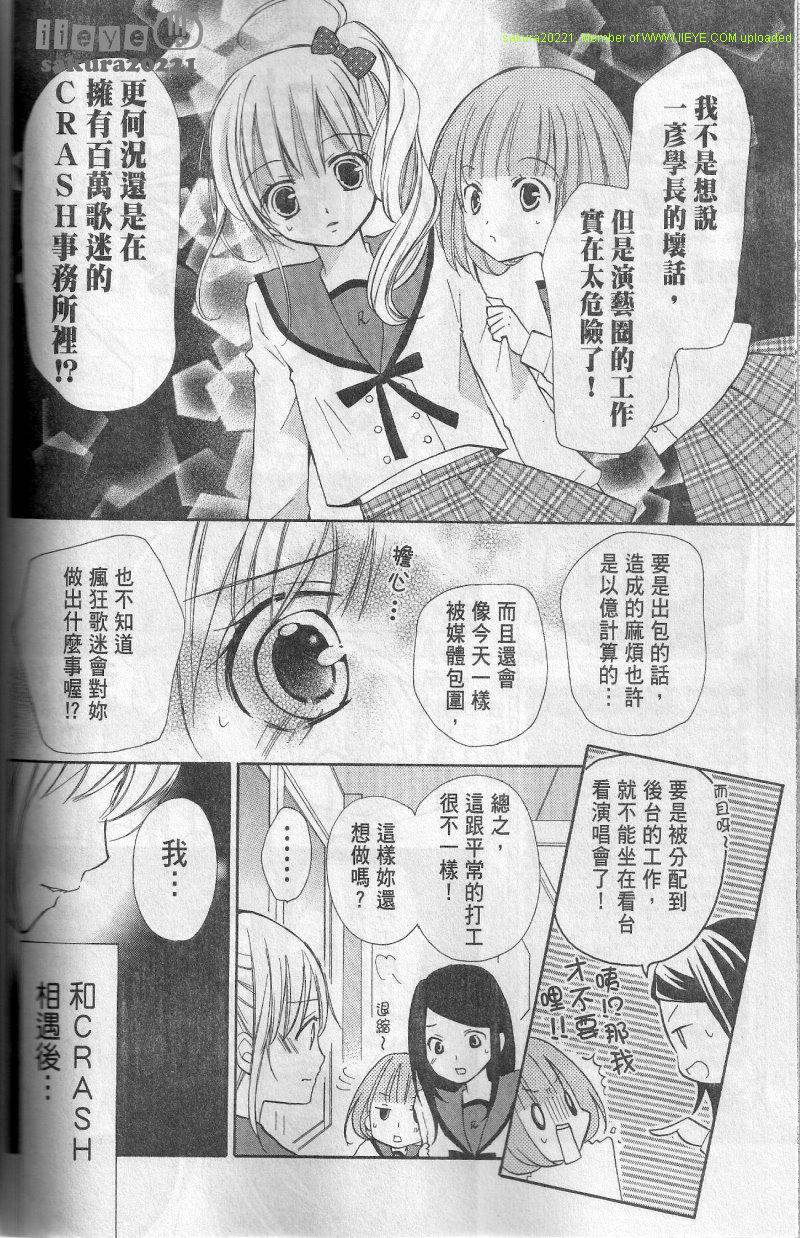 第02话6