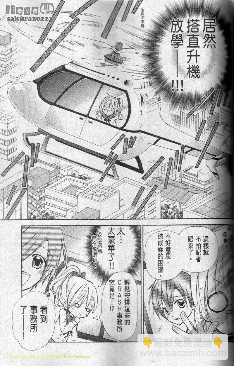 第02话9