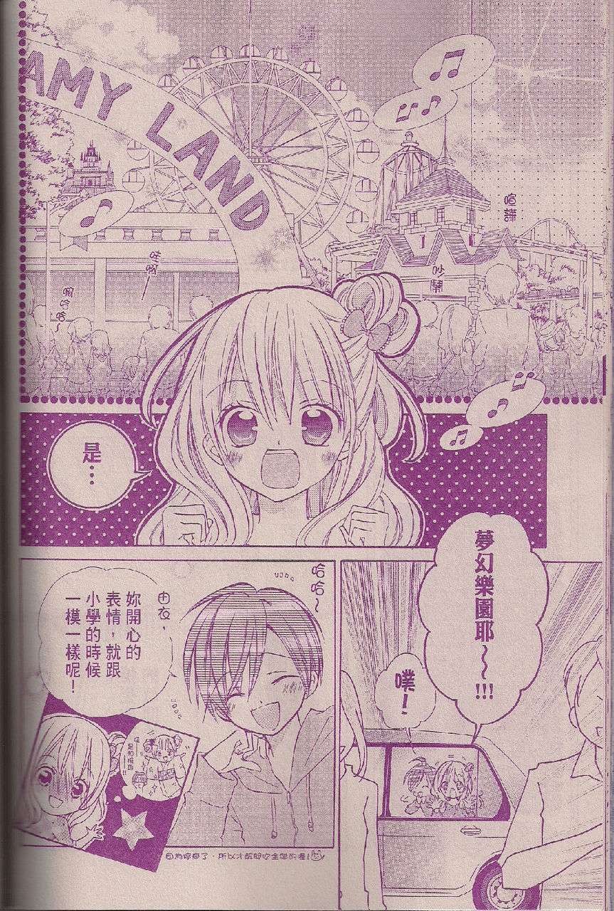 第03话14