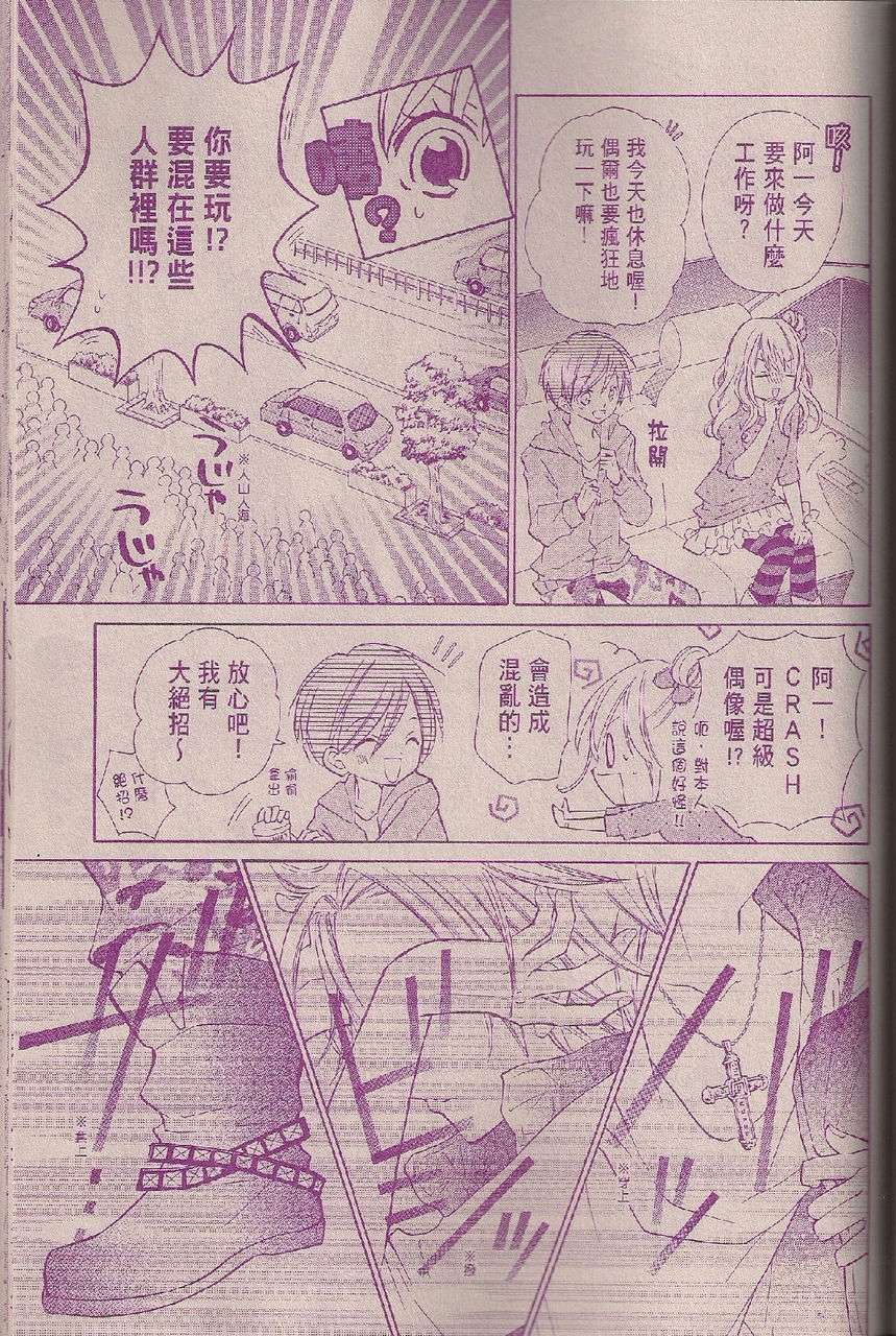 第03话15