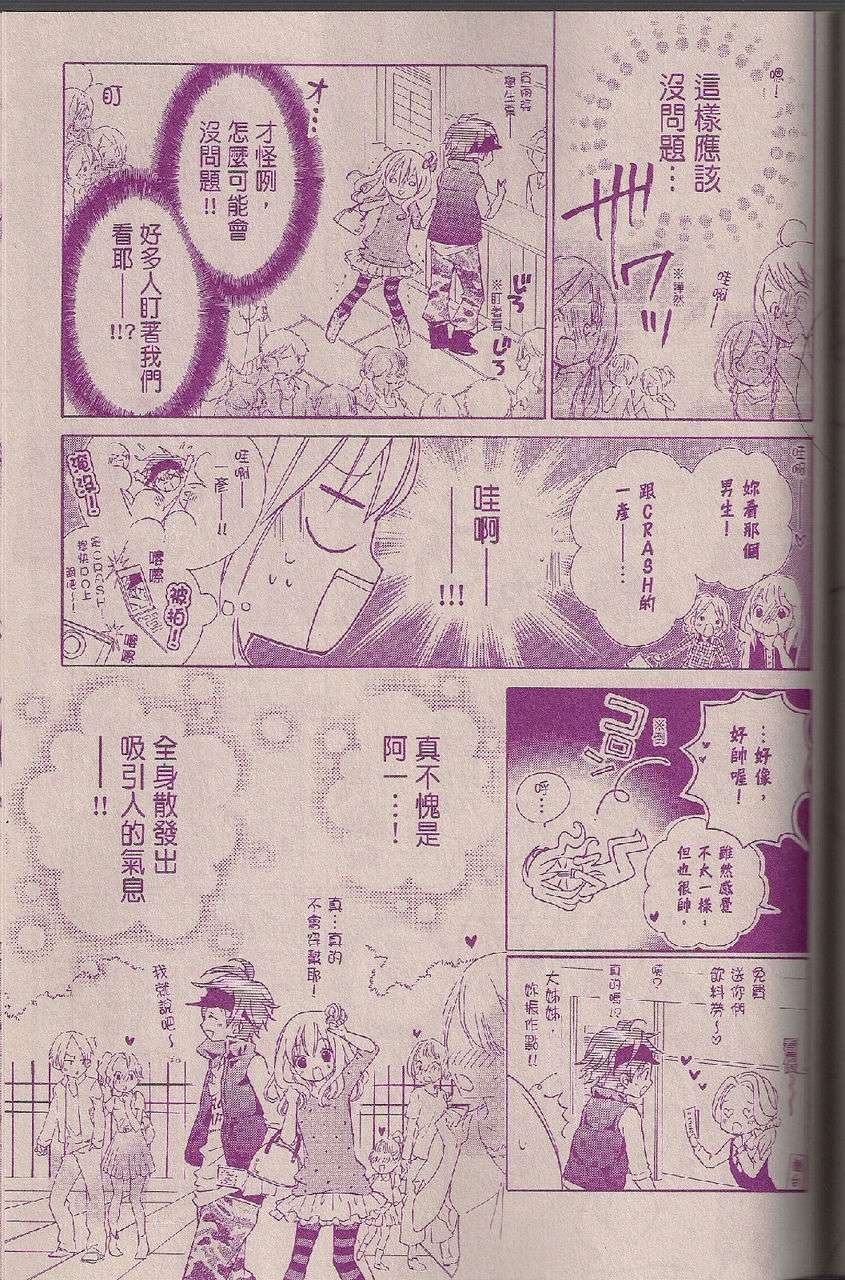 第03话18