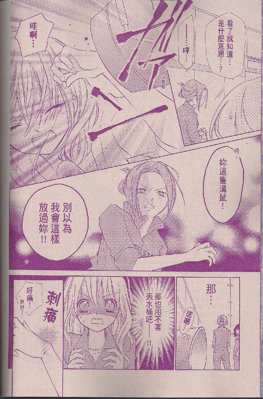 第03话2