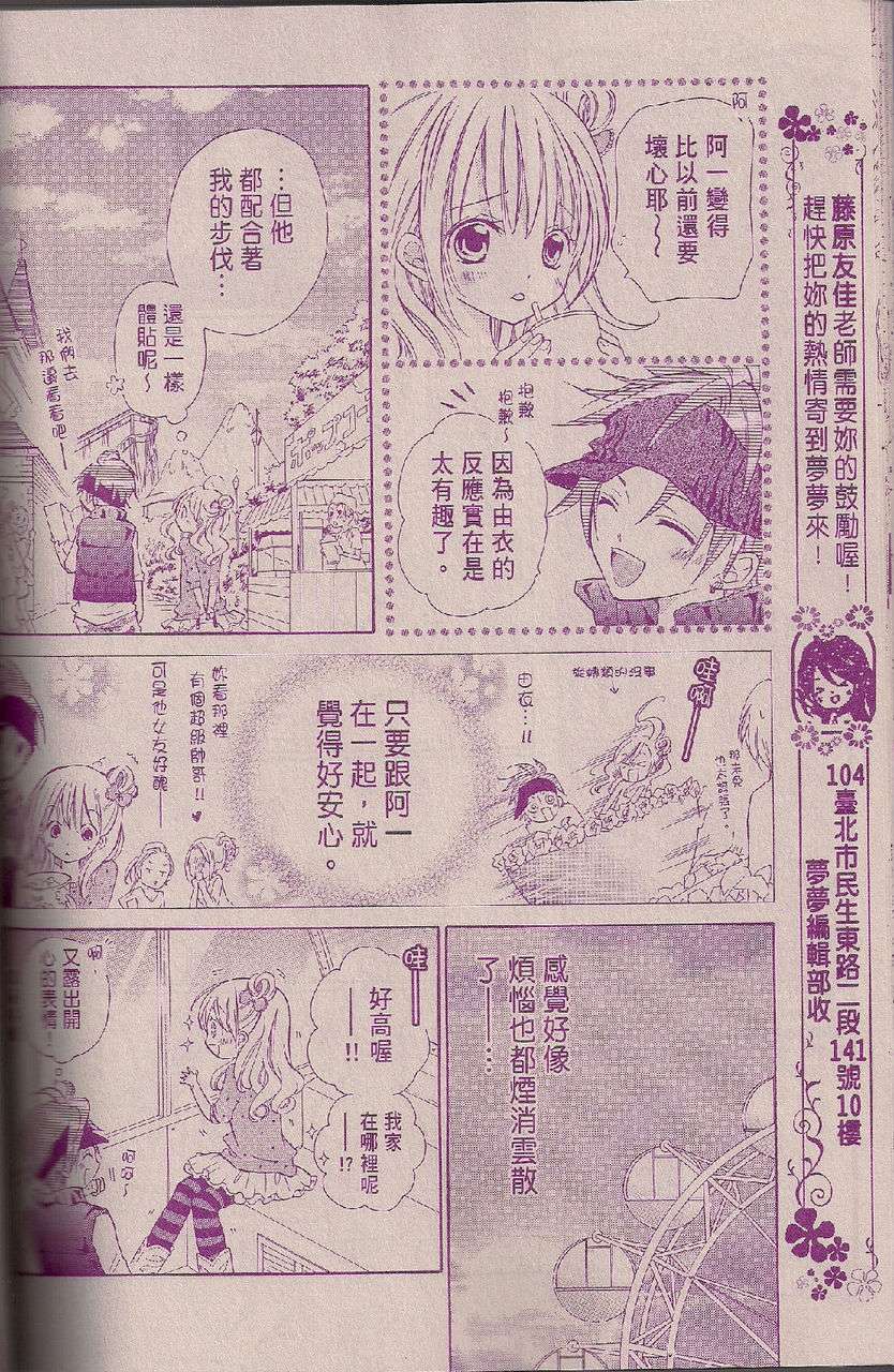 第03话21