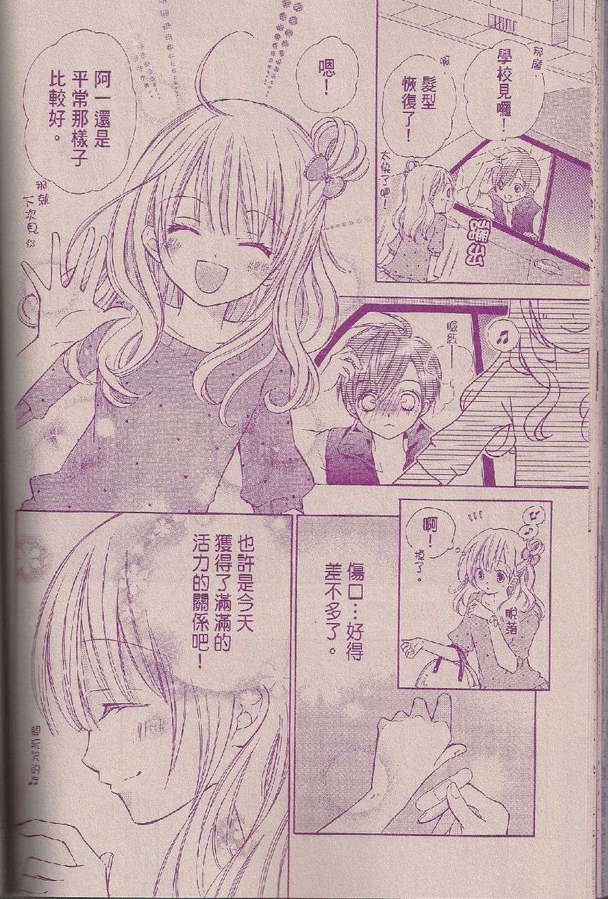第03话25