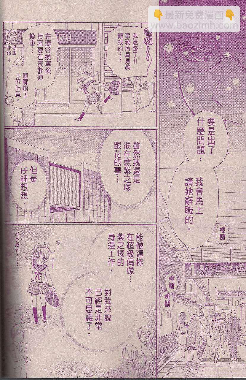 第03话29