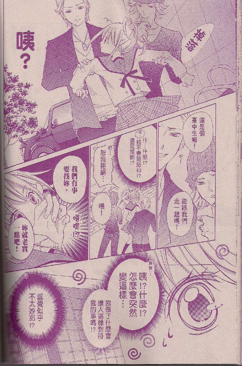第03话31