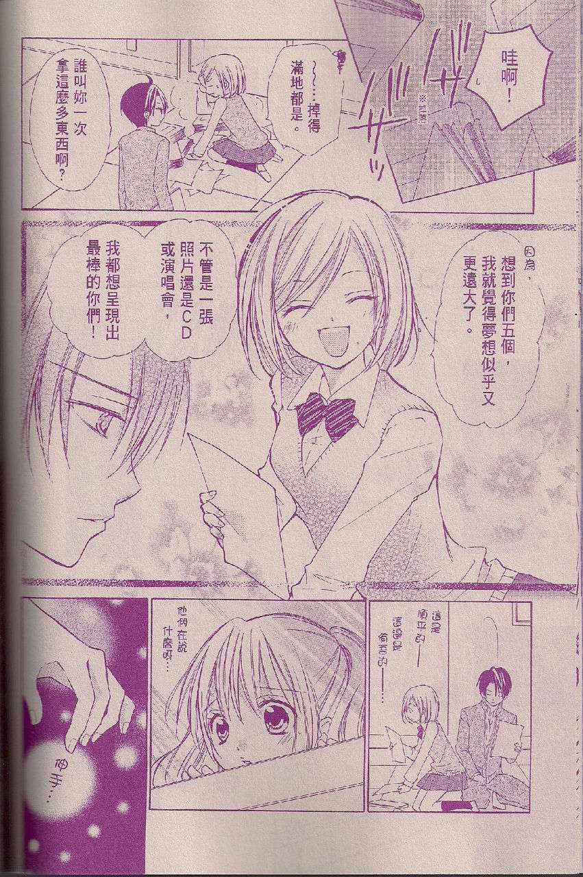 第03话8