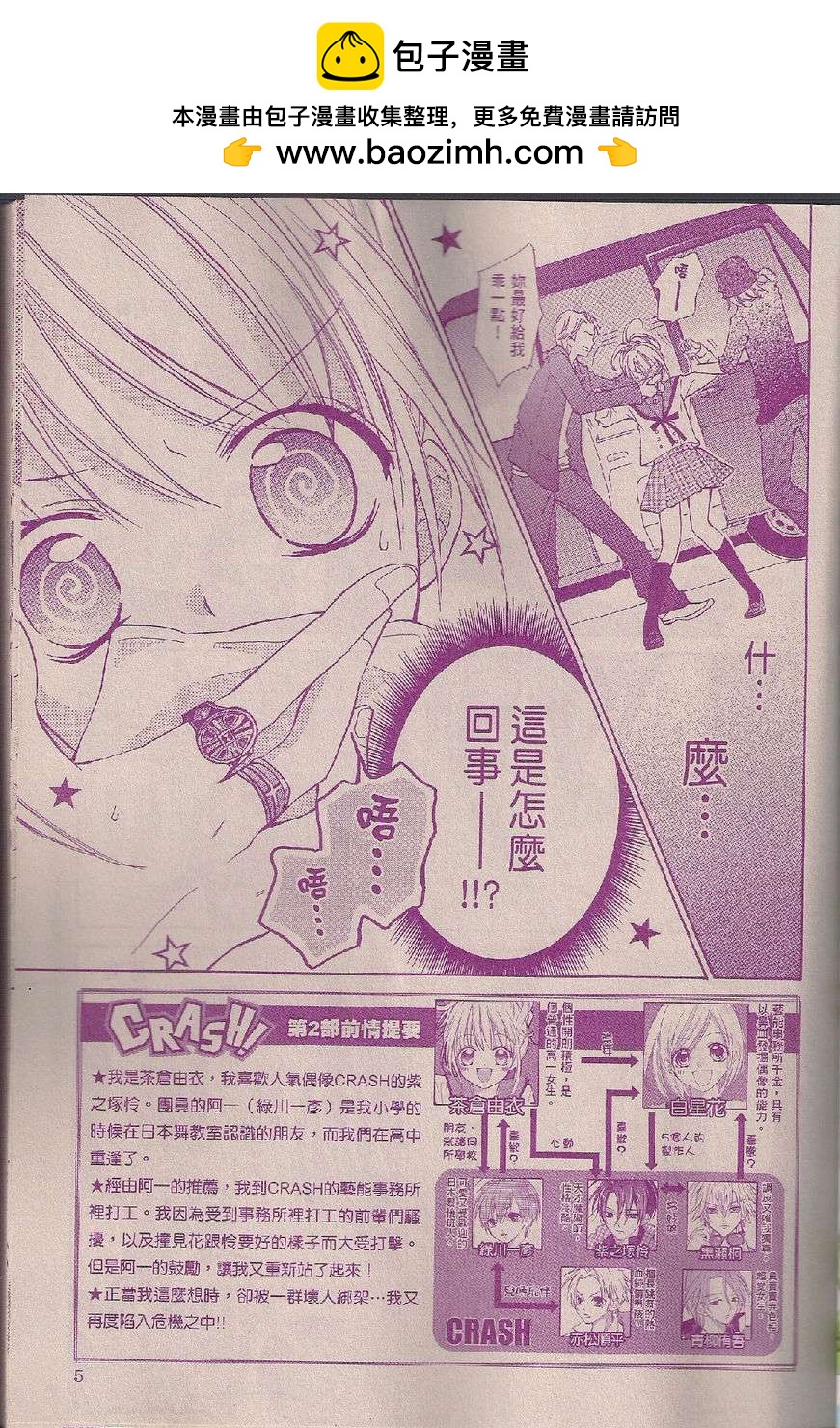 第04话1