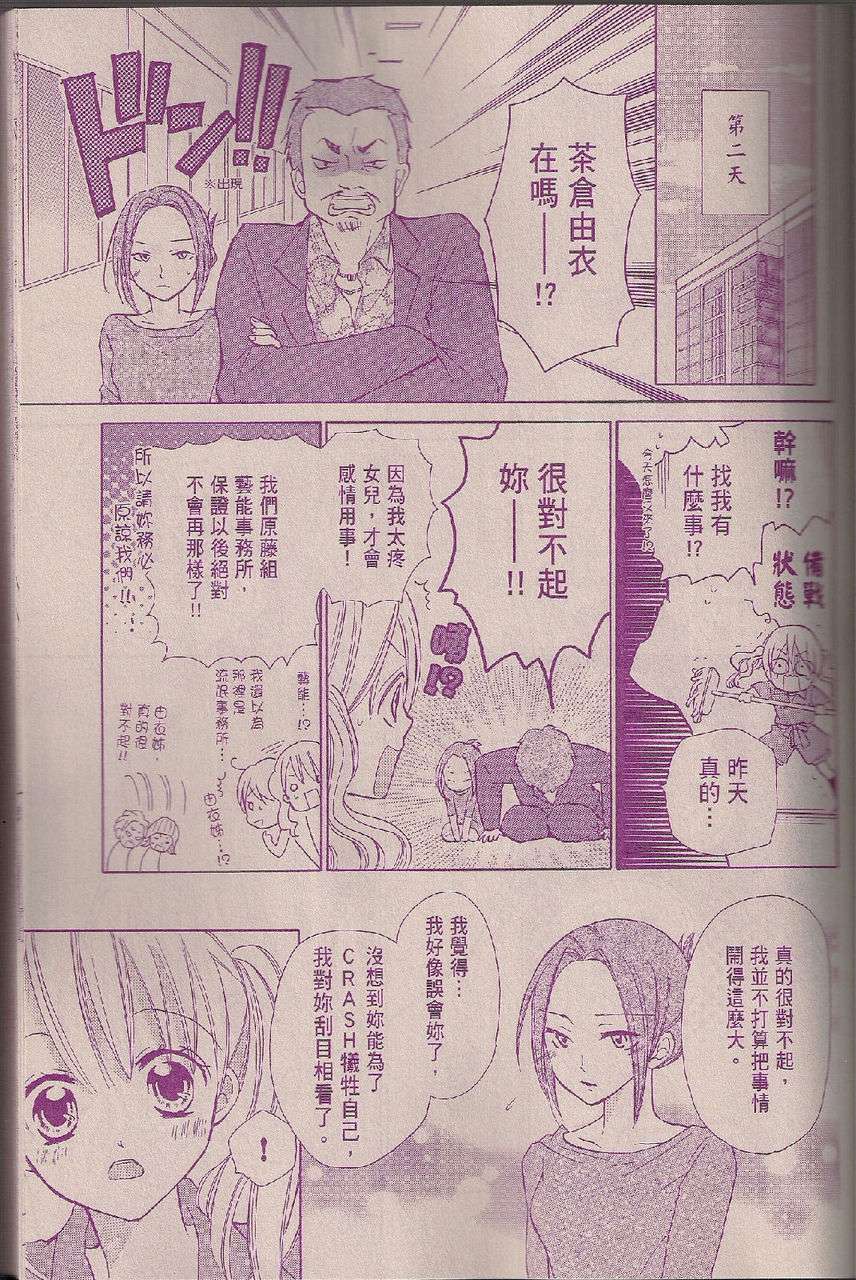 第04话16