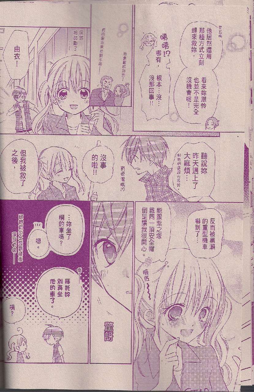 第04话17