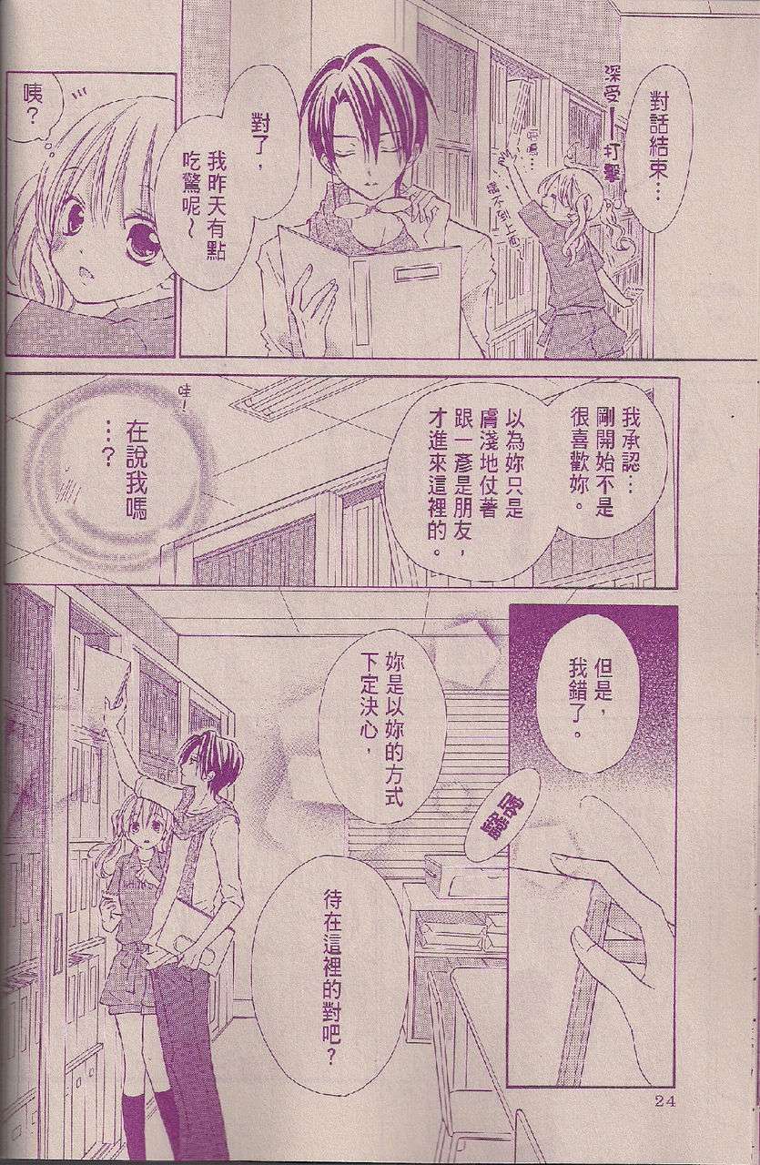 第04话19