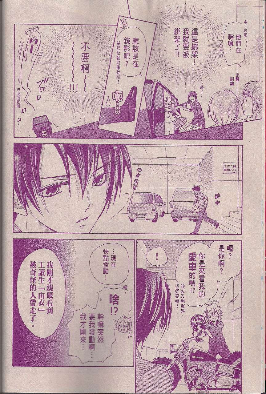第04话2