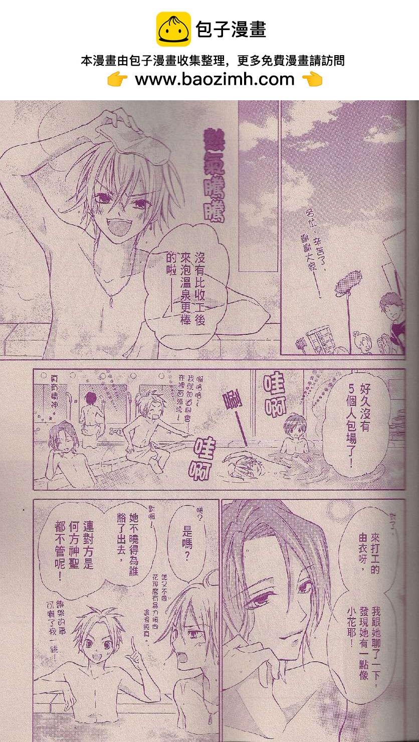 第04话24
