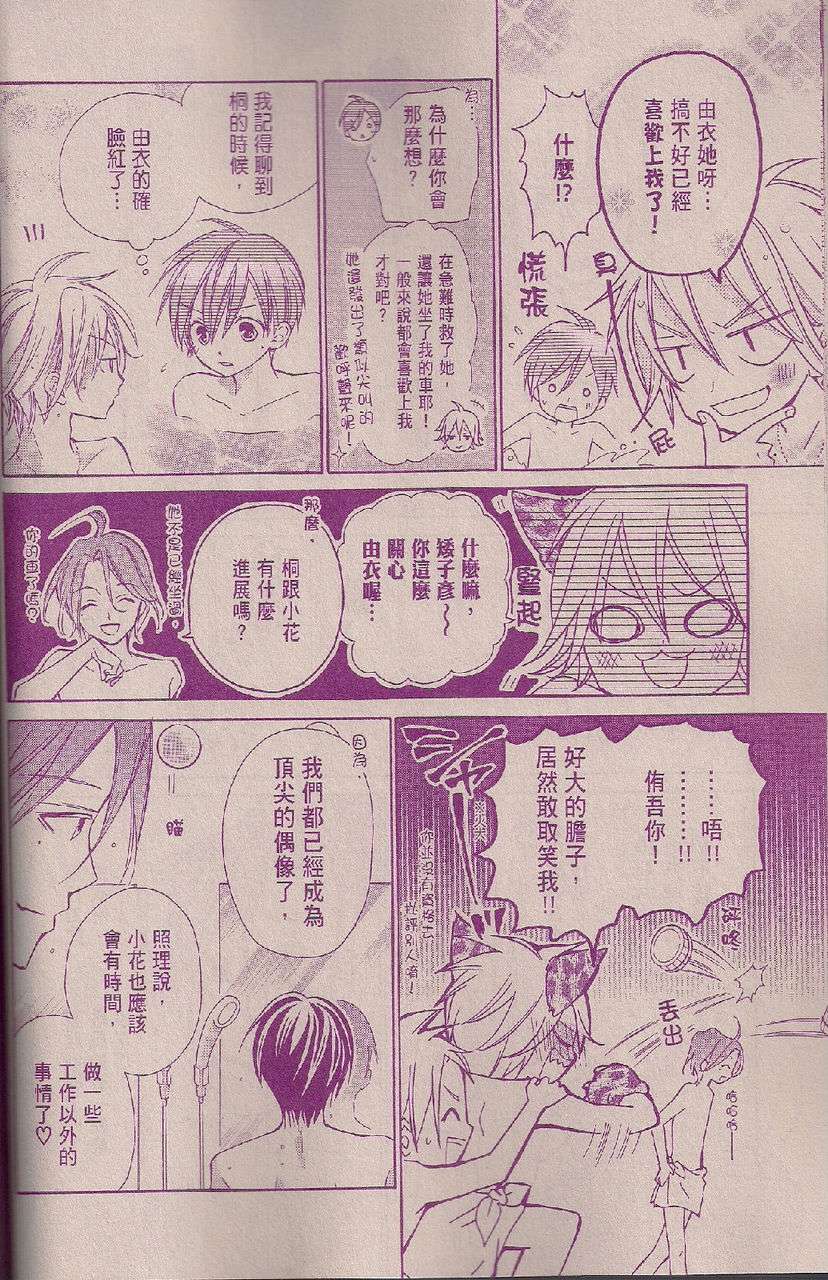 第04话25