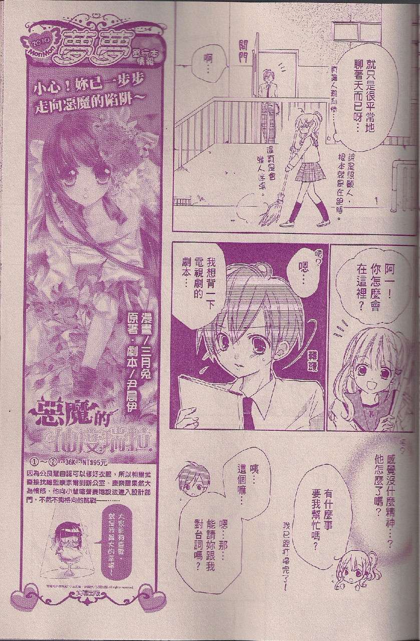 第04话28