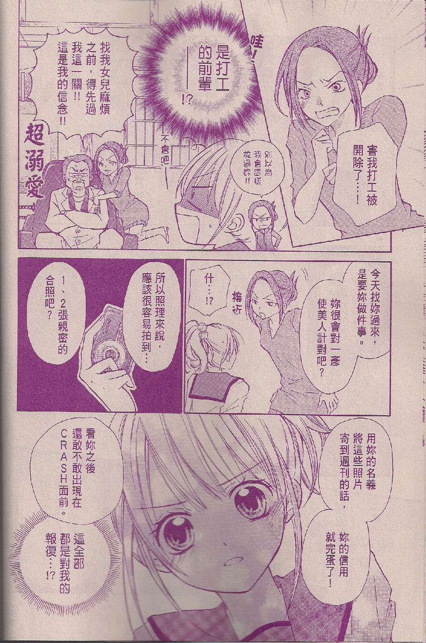 第04话6