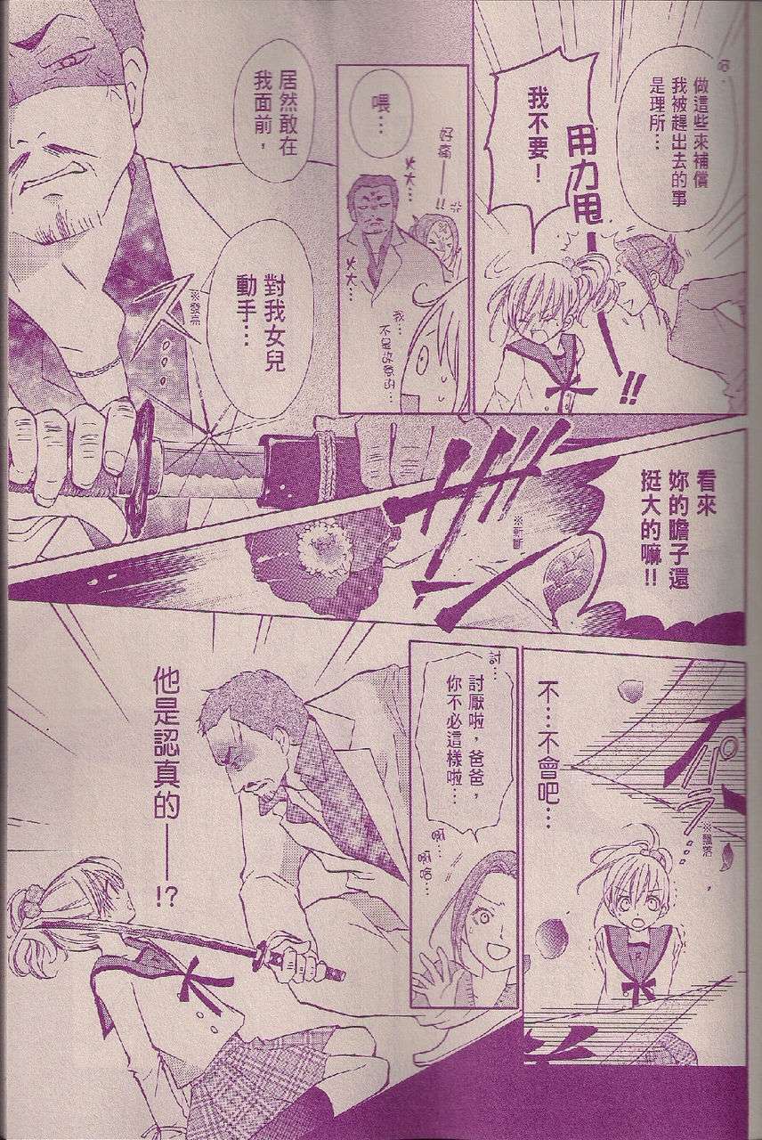 第04话7