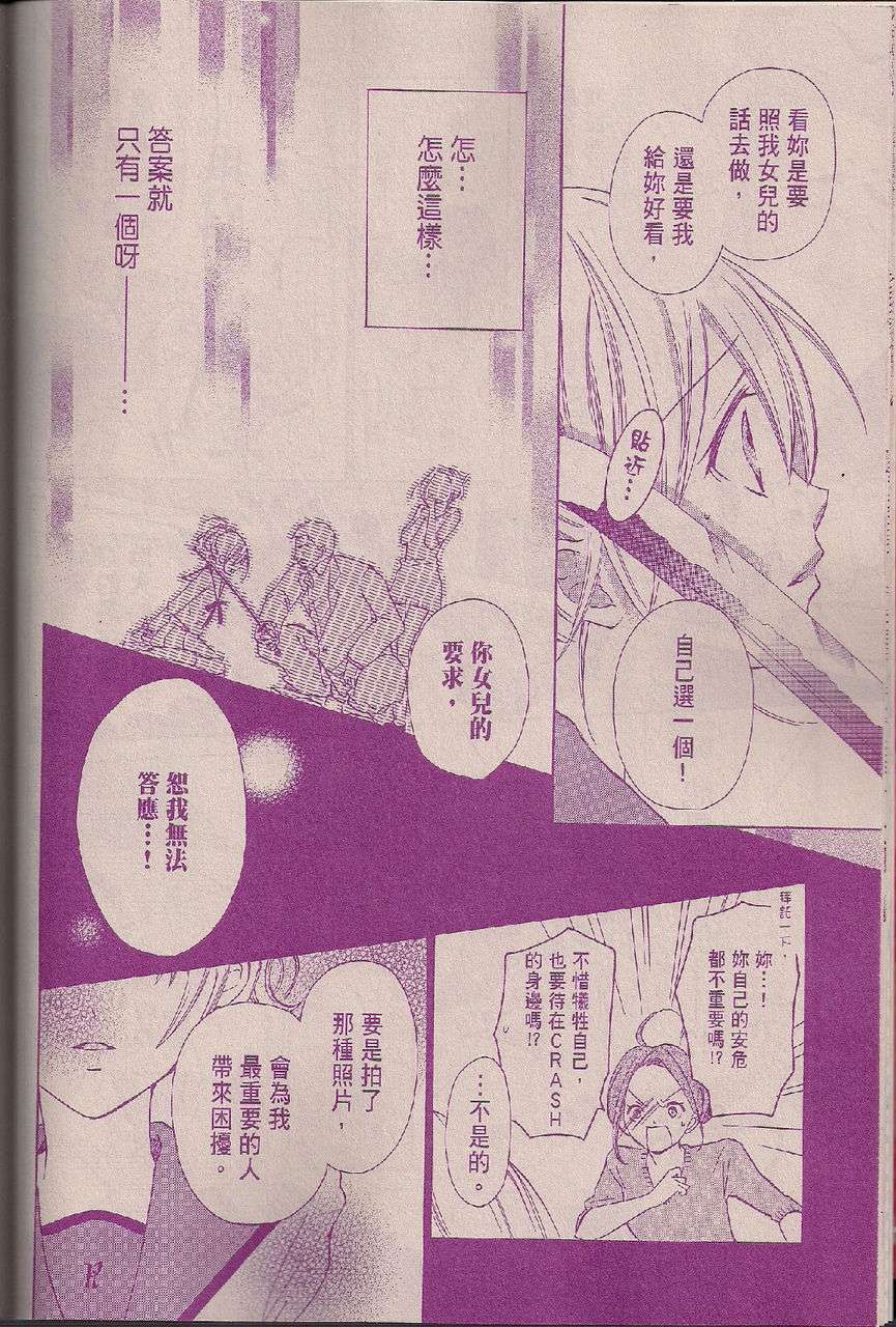 第04话8