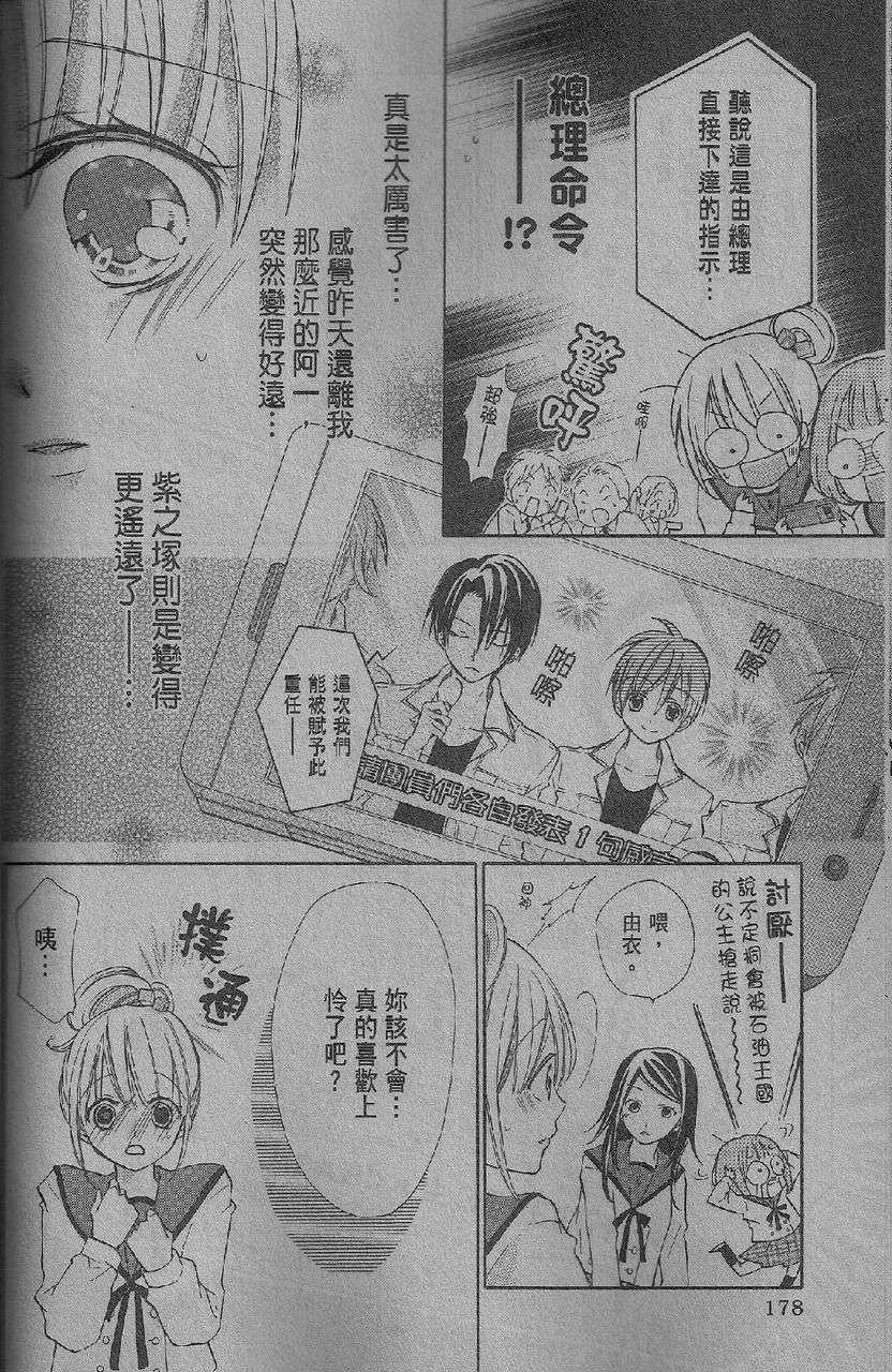 第05话10