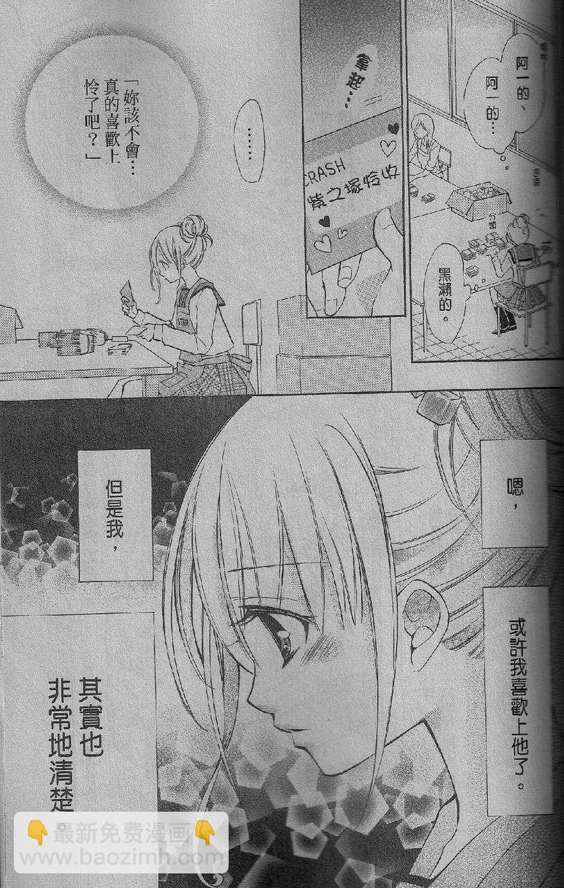 第05话13