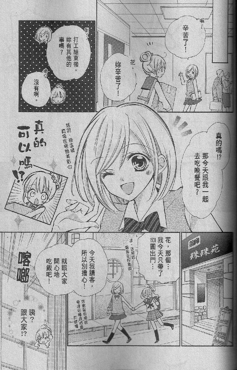第05话15