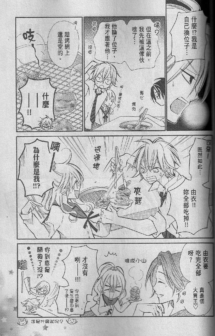第05话20