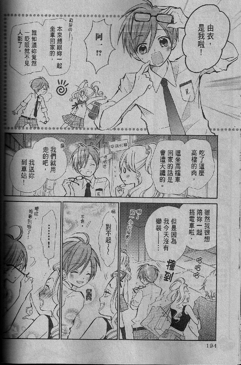第05话24