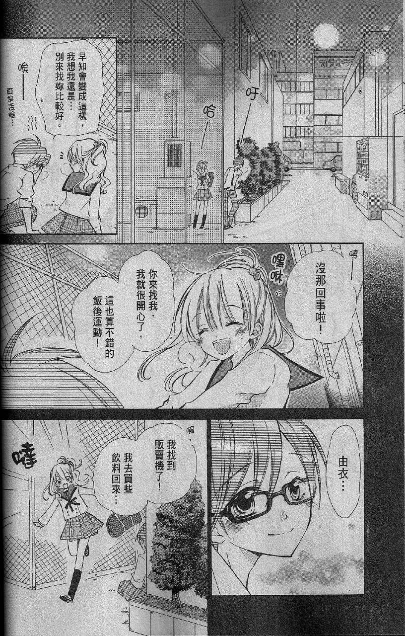 第05话26