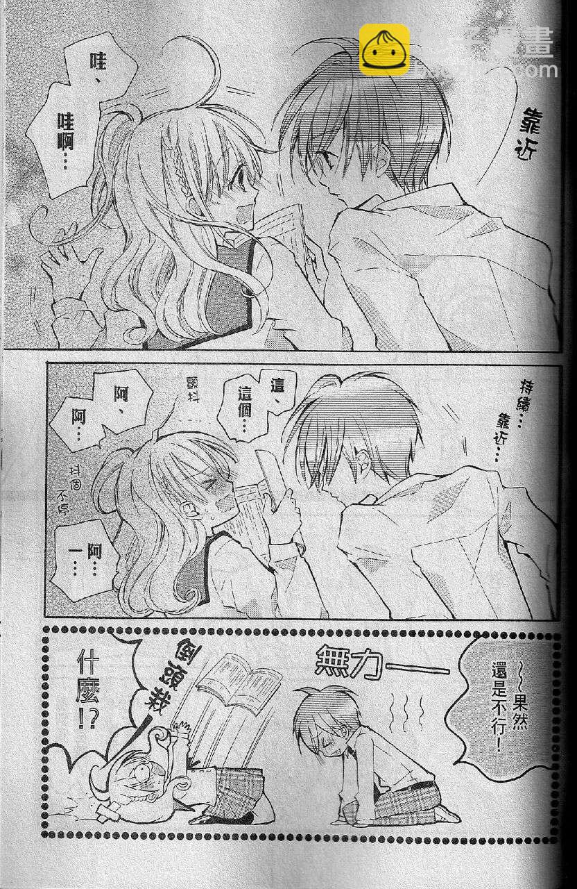 第05话3