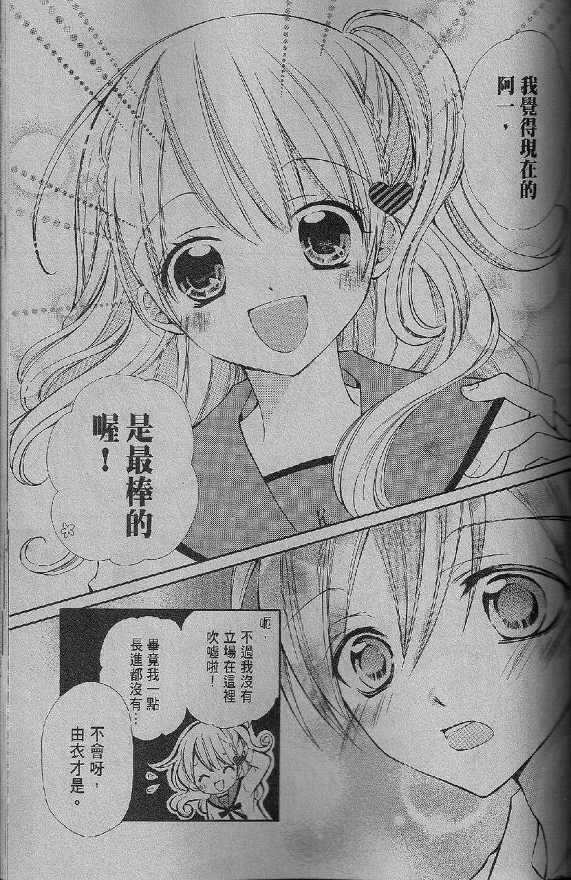 第05话7