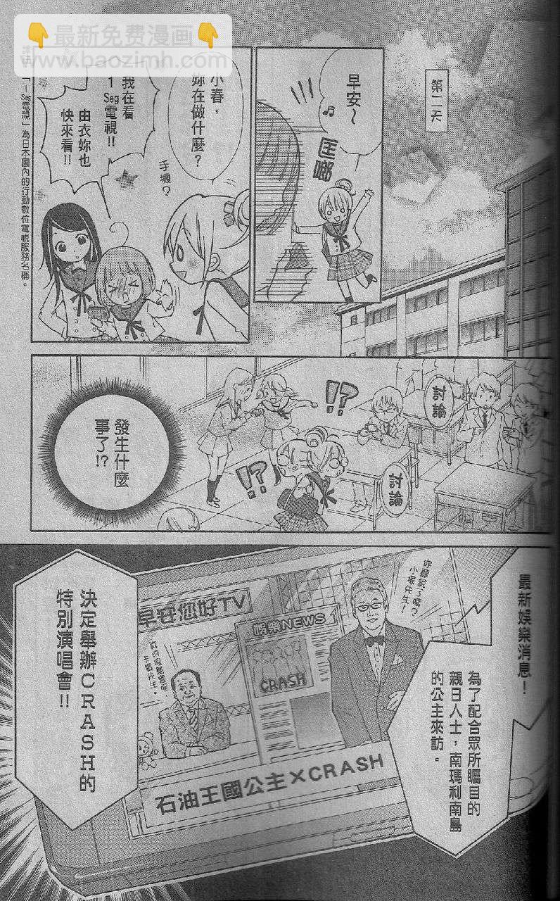 第05话9
