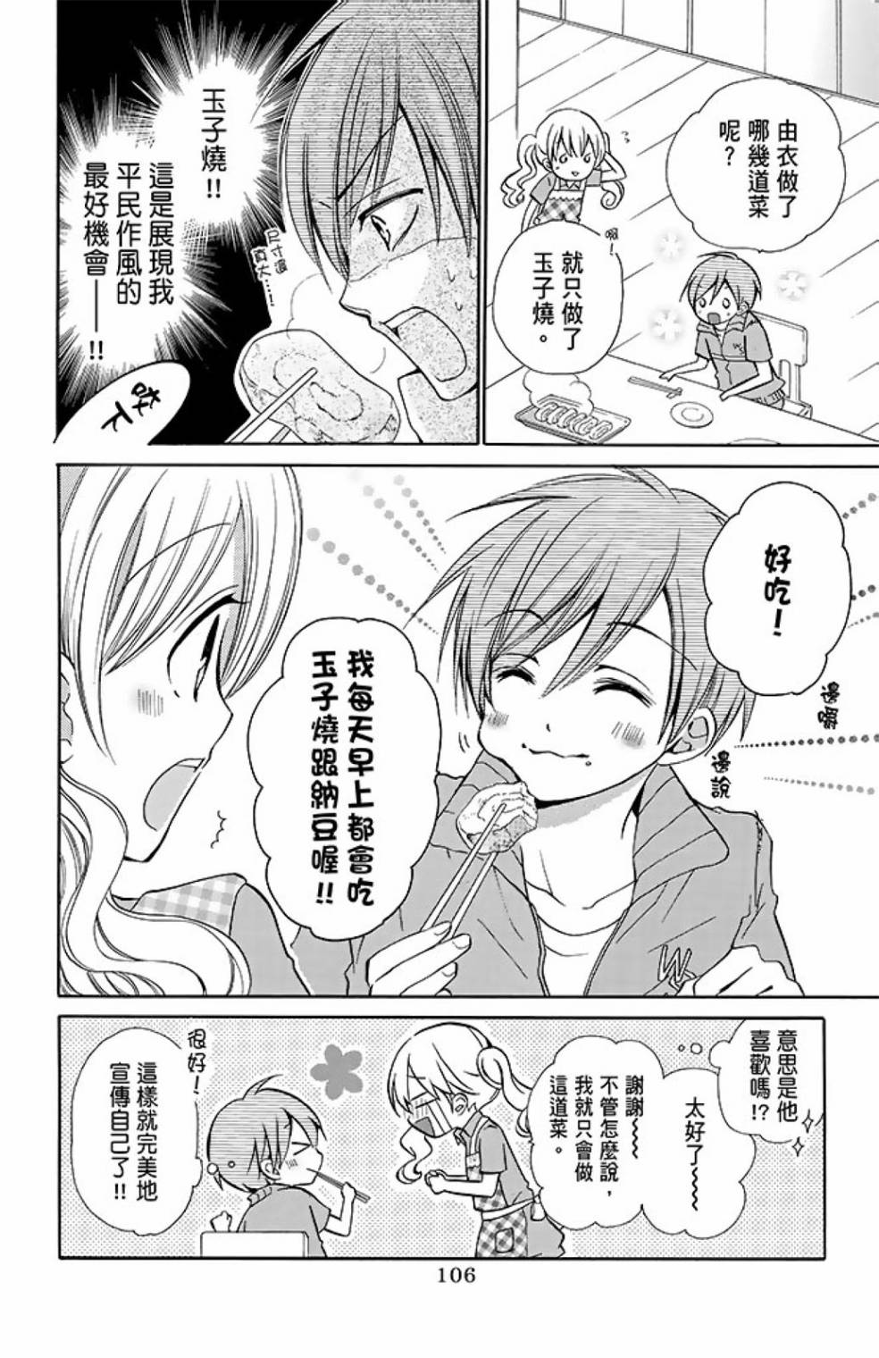 第11卷115