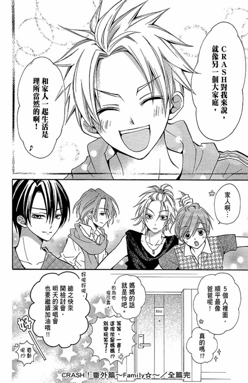 第11卷181
