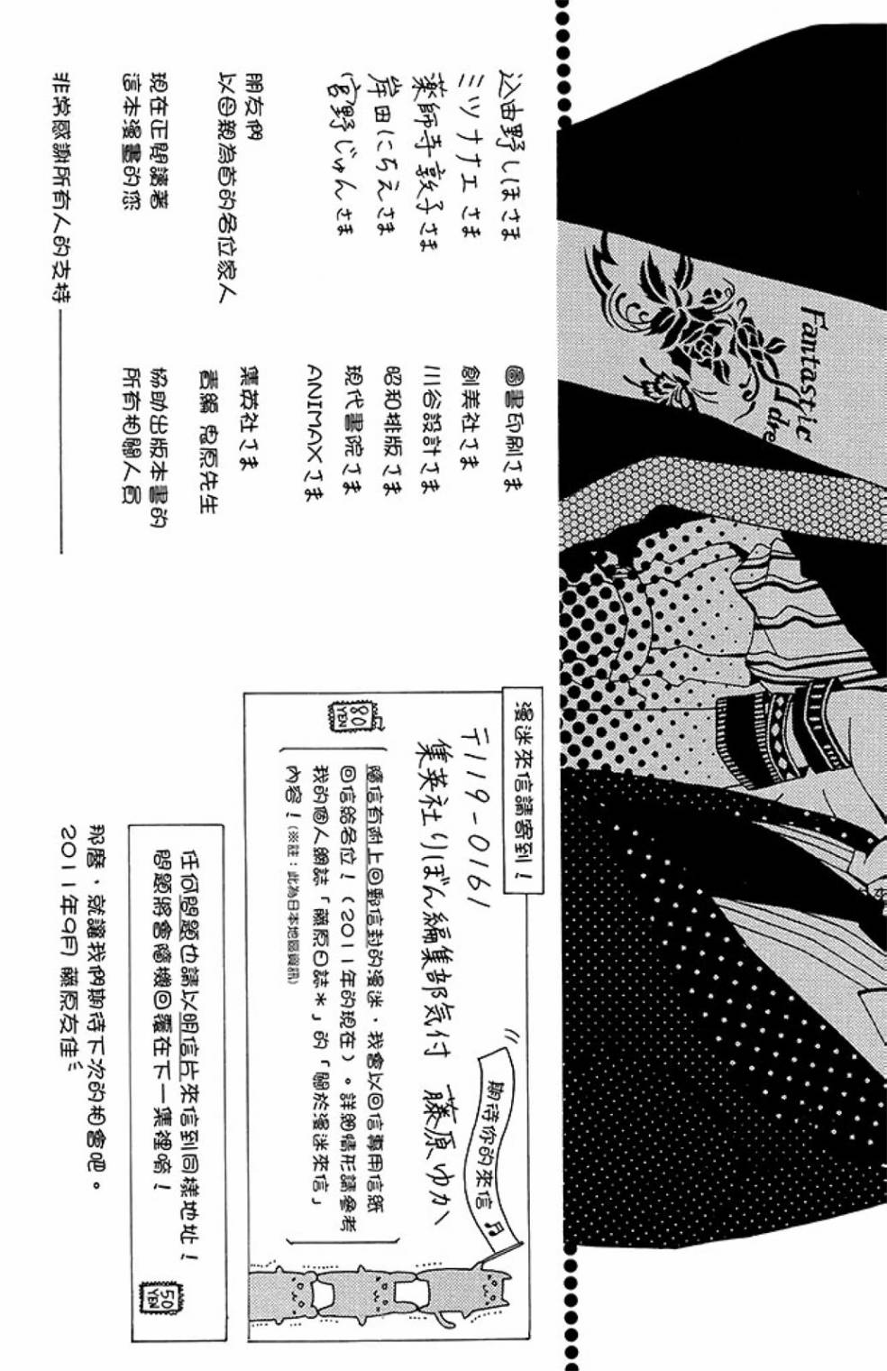 第11卷194
