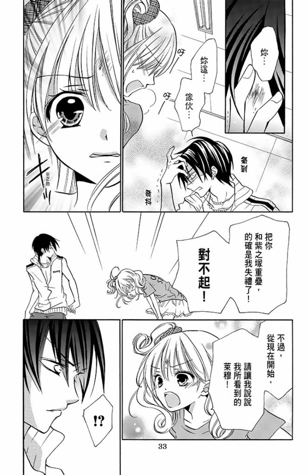 第11卷34