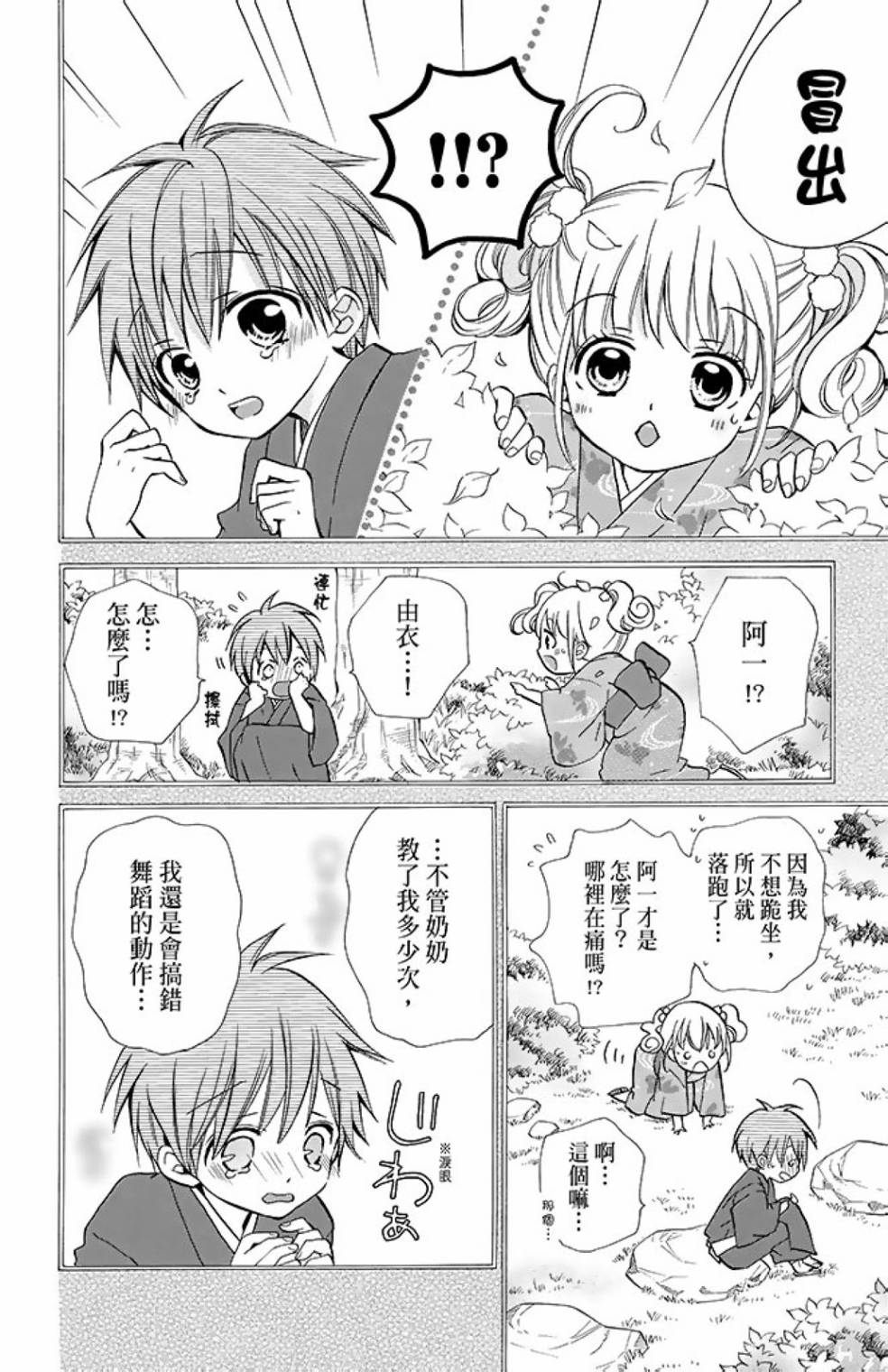 第11卷41