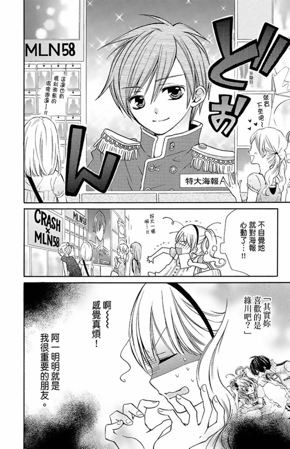 第11卷89