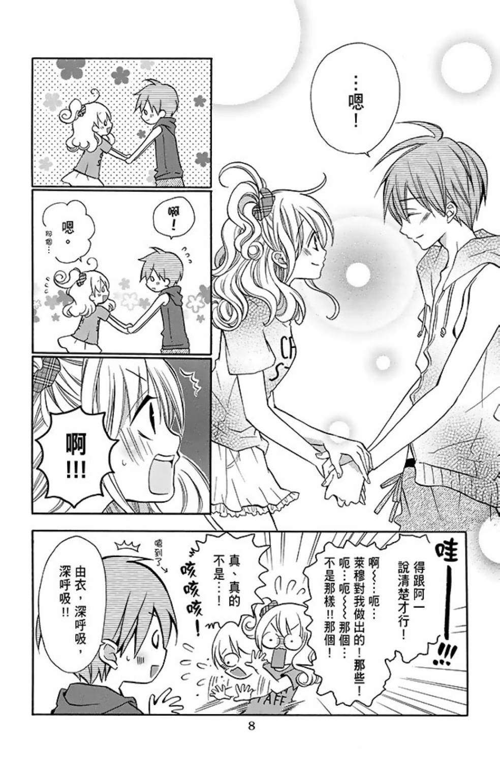第11卷9