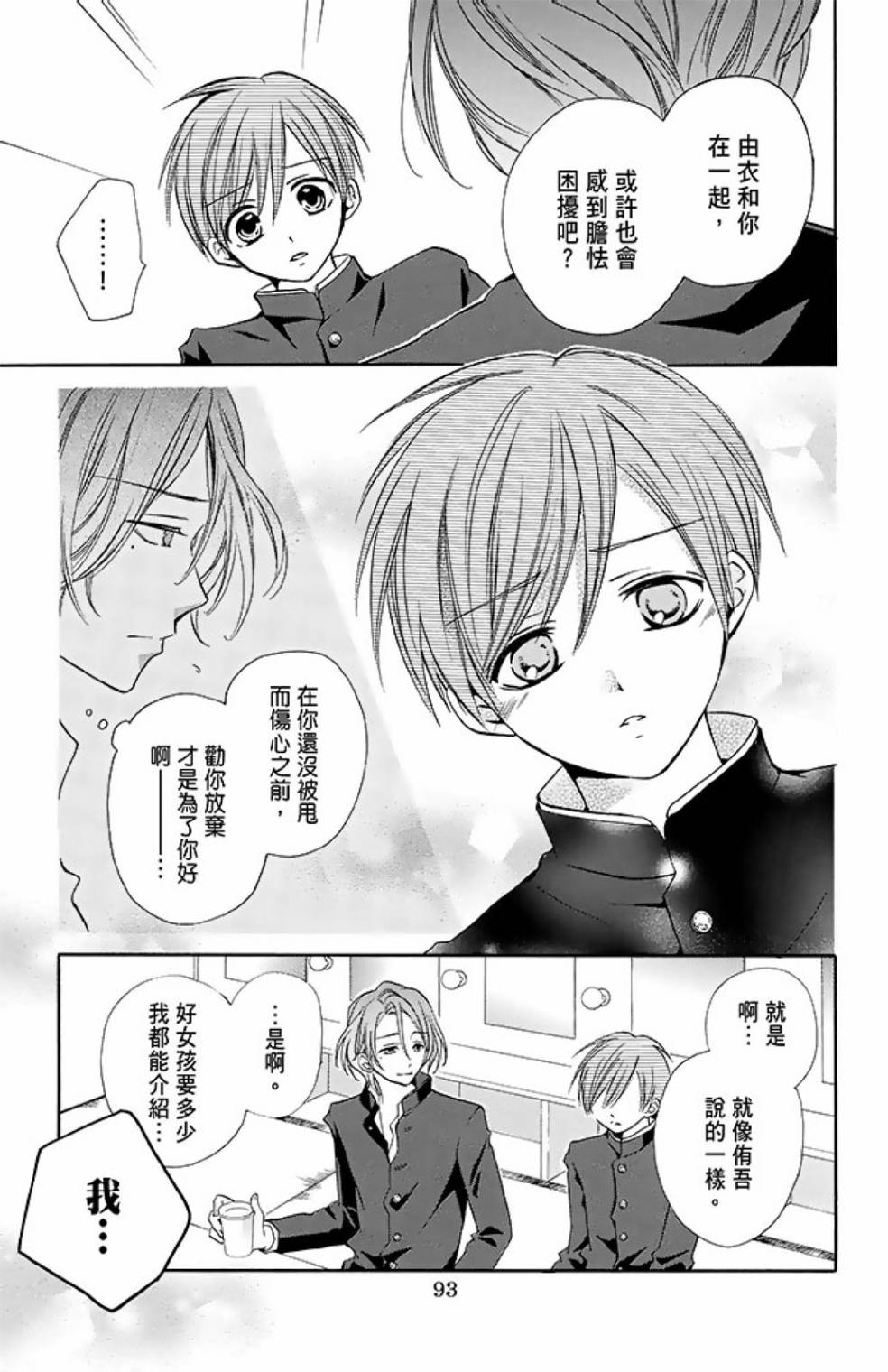 第11卷98