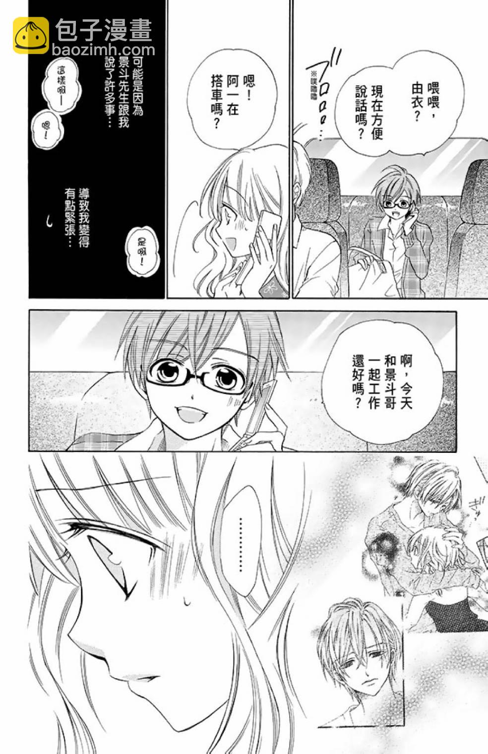 第13卷113