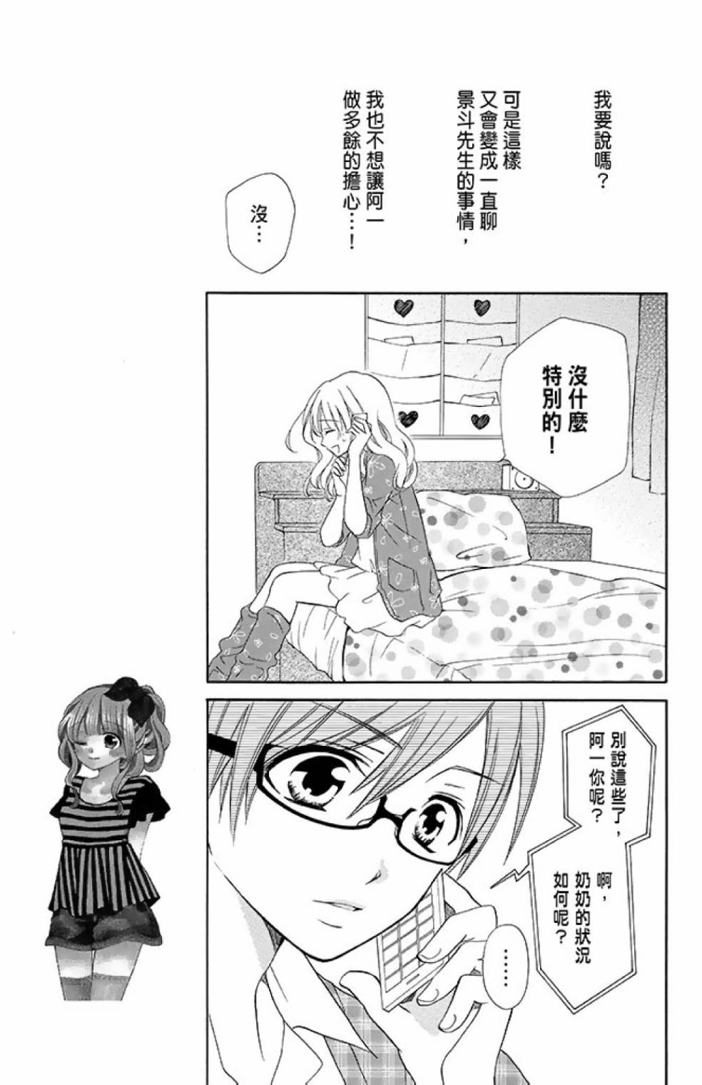 第13卷114